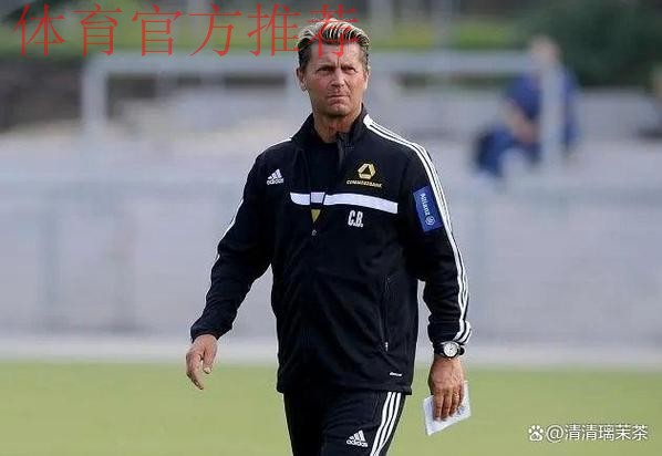科林·贝尔出任中国U-20国家女子足球队主教练