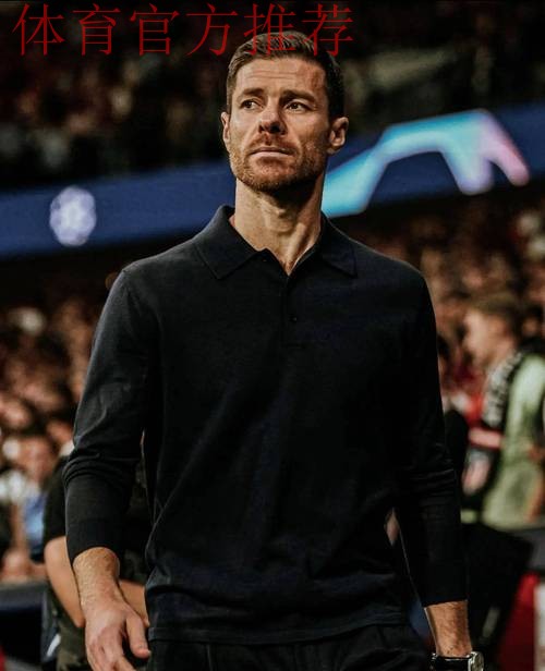 西媒:皇马开会商讨阿隆索去留,已在考察新帅候选 西媒:皇马开会商讨阿隆索去留,已在考察新帅候选