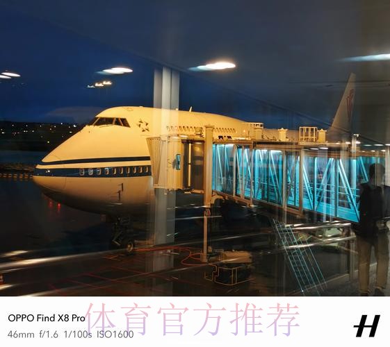 六台:皇马飞机在晚点约两小时后 抵达新泽西机场 六台:皇马飞机在晚点约两小时后 抵达新泽西机场