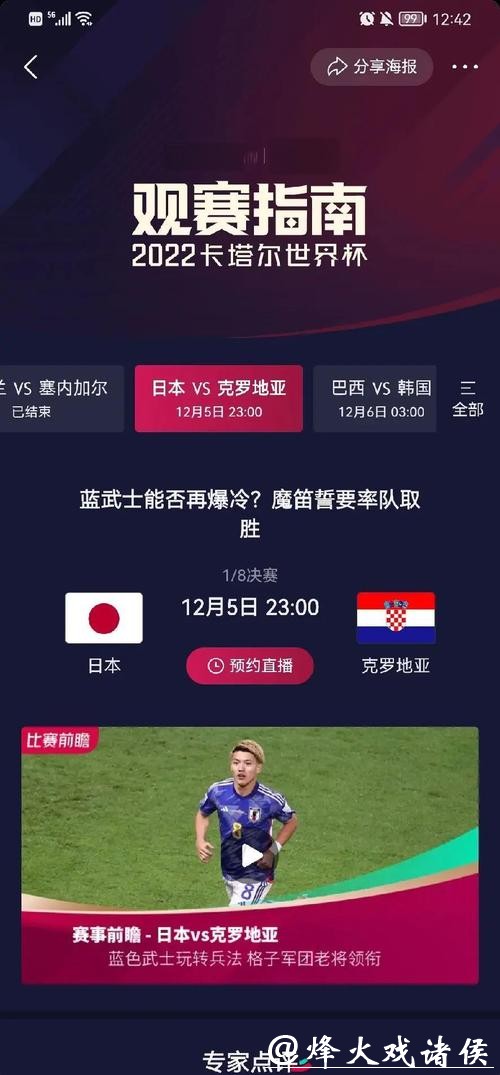 如何避免2026世界杯投注常见误区 如何避免2026世界杯投注常见误区
